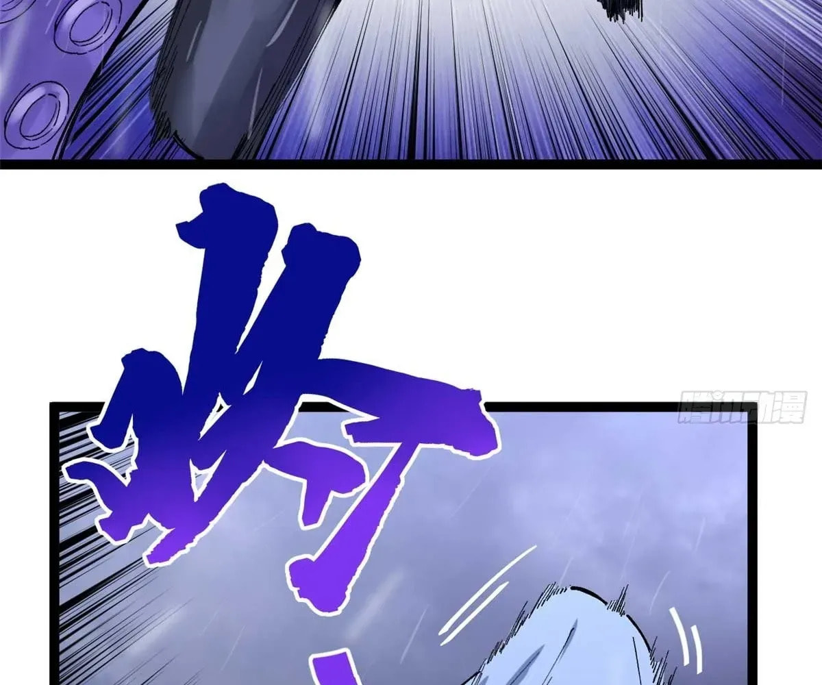 Wo Zhi Hui Pai Lan Pian A Chapter 13 page 44 - 