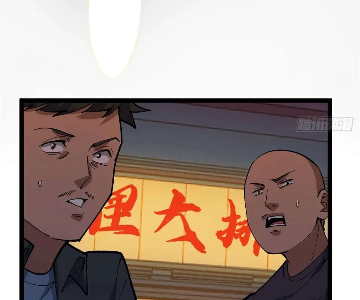 Wo Zhi Hui Pai Lan Pian A Chapter 13 page 61 - 