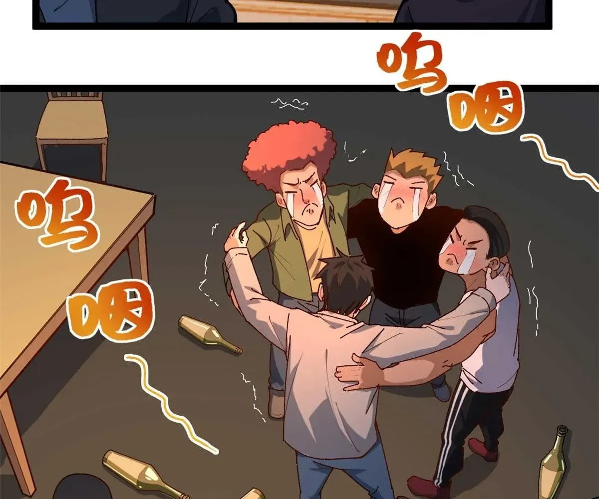 Wo Zhi Hui Pai Lan Pian A Chapter 13 page 62 - 