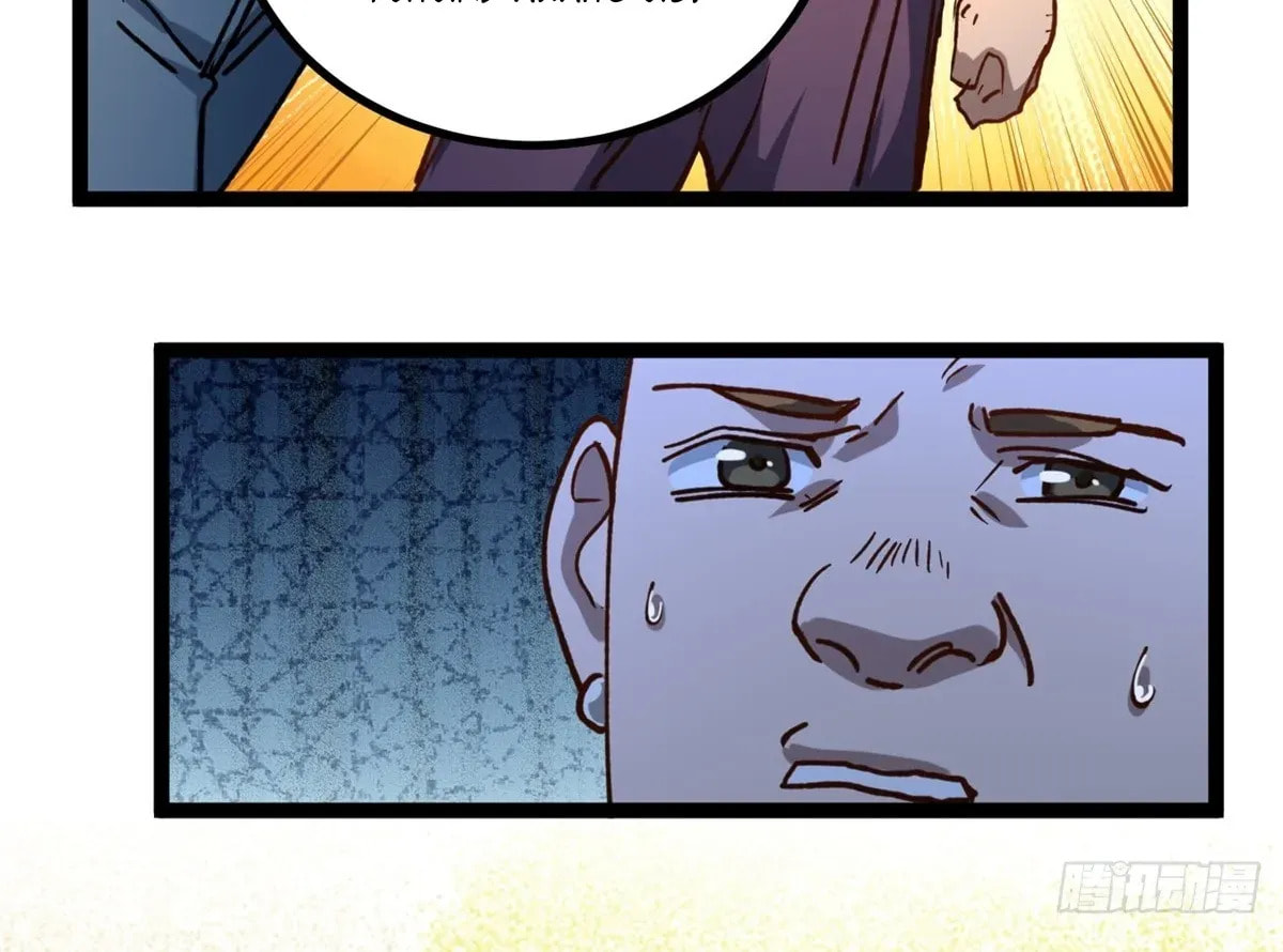 Wo Zhi Hui Pai Lan Pian A Chapter 14 page 11 - 