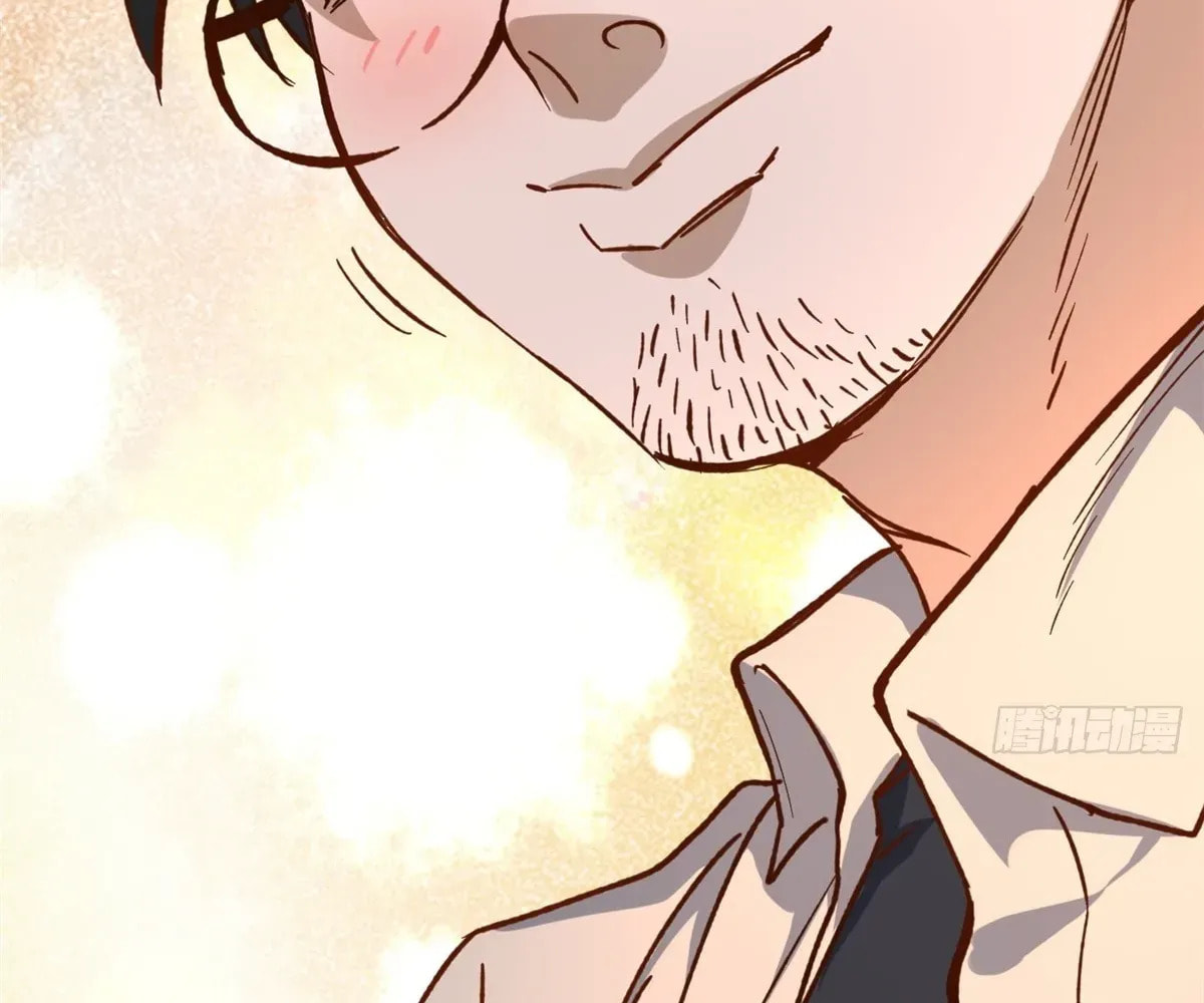 Wo Zhi Hui Pai Lan Pian A Chapter 14 page 13 - 