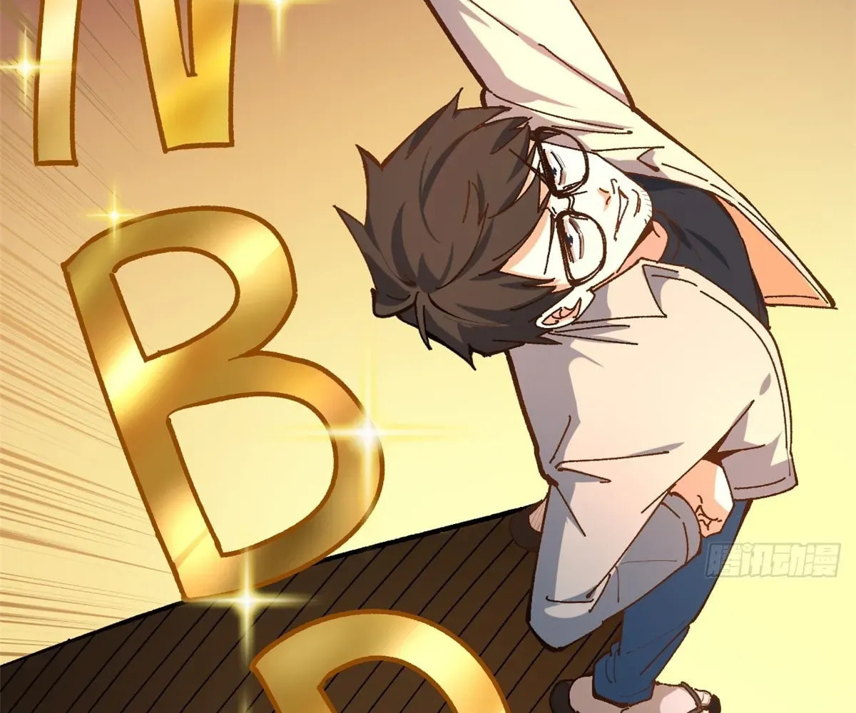 Wo Zhi Hui Pai Lan Pian A Chapter 14 page 23 - 