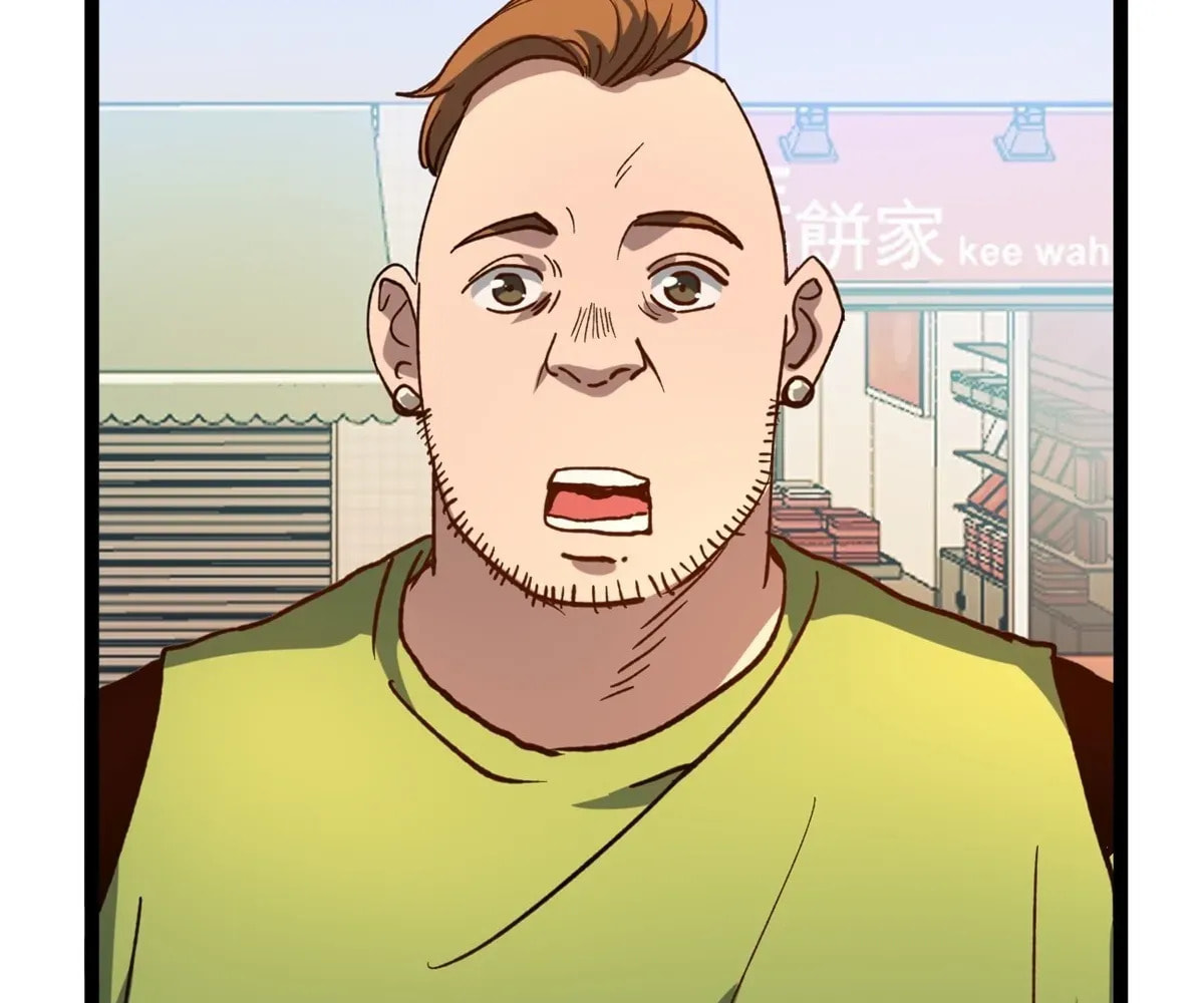 Wo Zhi Hui Pai Lan Pian A Chapter 14 page 5 - 