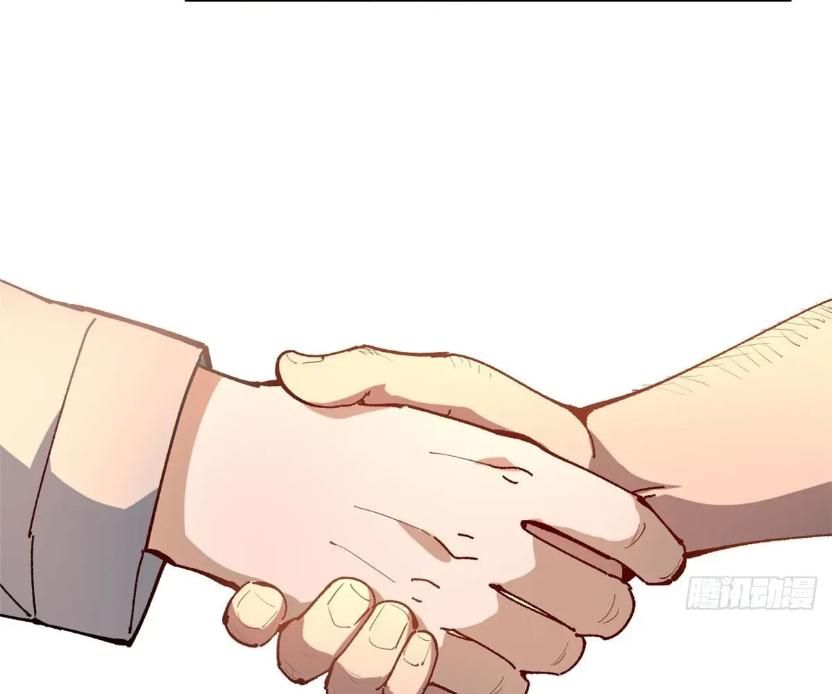 Wo Zhi Hui Pai Lan Pian A Chapter 14 page 64 - 