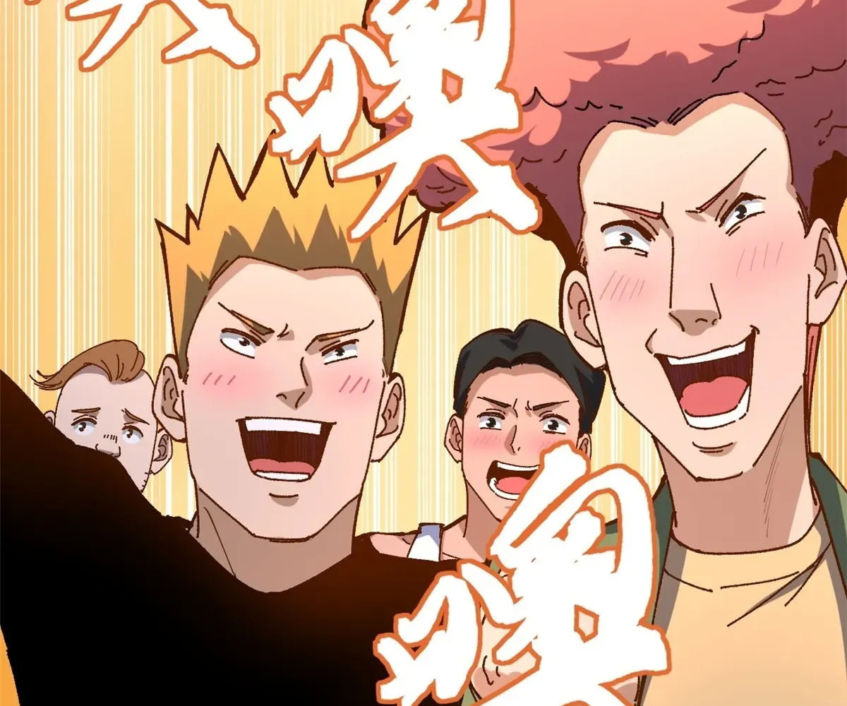 Wo Zhi Hui Pai Lan Pian A Chapter 14 page 73 - 