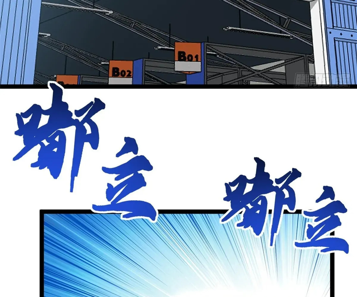 Wo Zhi Hui Pai Lan Pian A Chapter 14 page 80 - 