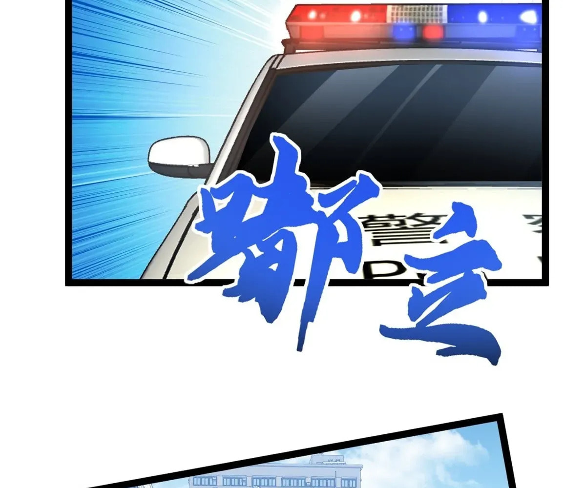 Wo Zhi Hui Pai Lan Pian A Chapter 14 page 81 - 