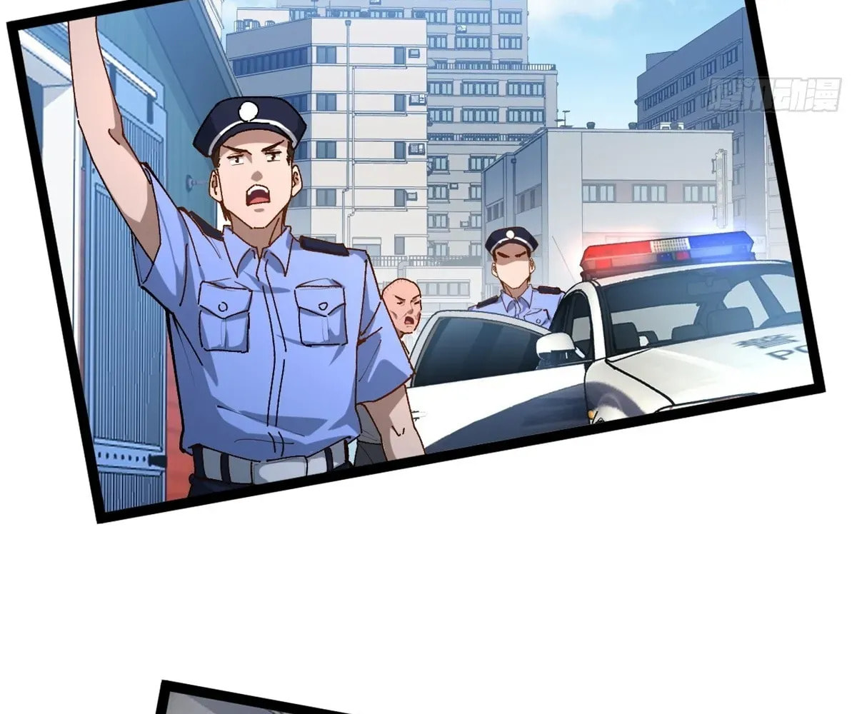 Wo Zhi Hui Pai Lan Pian A Chapter 14 page 82 - 