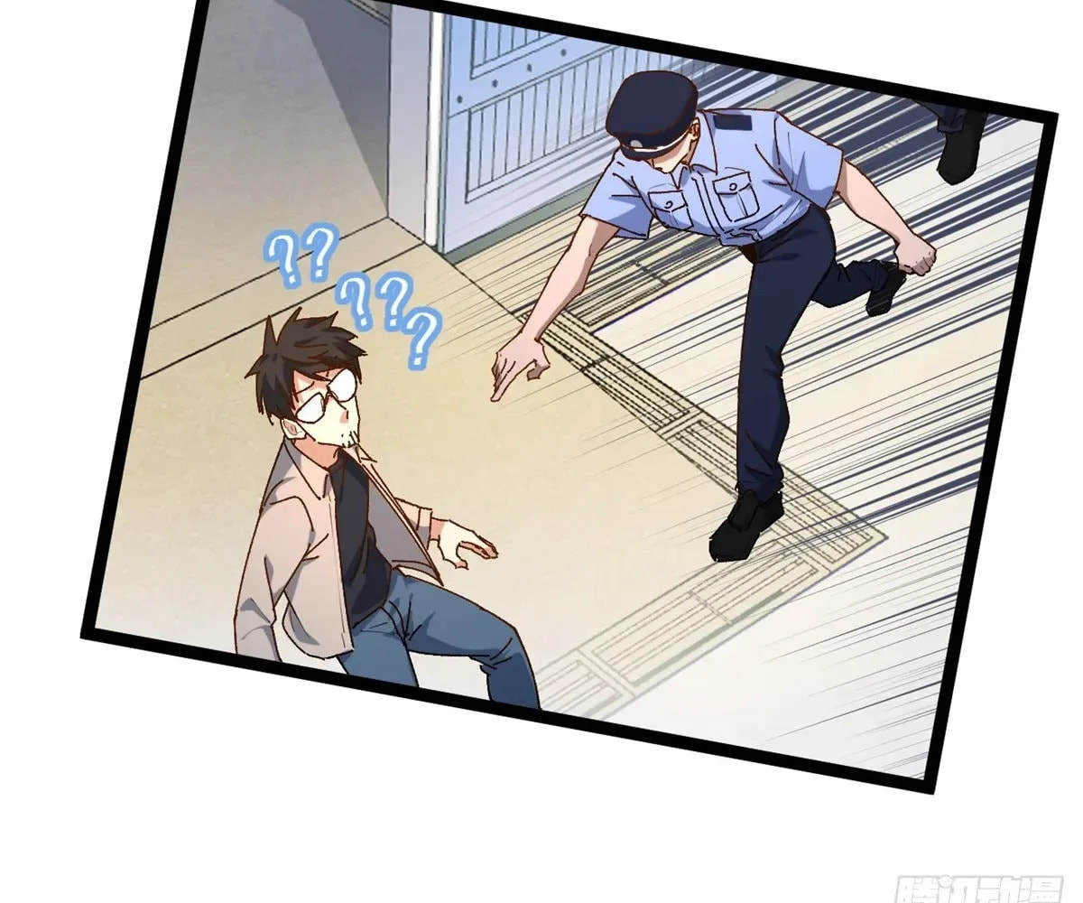 Wo Zhi Hui Pai Lan Pian A Chapter 14 page 83 - 