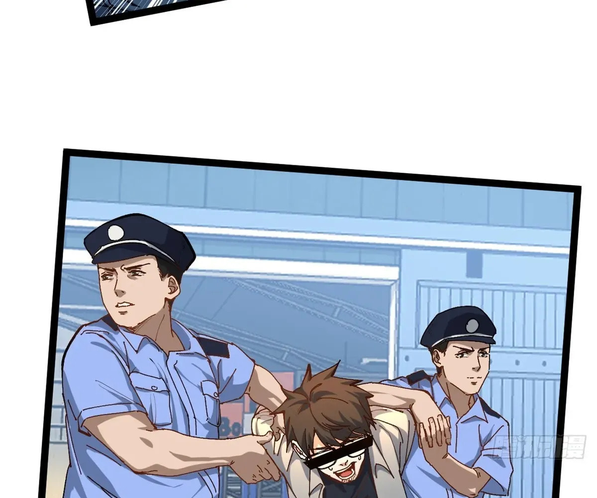 Wo Zhi Hui Pai Lan Pian A Chapter 14 page 85 - 