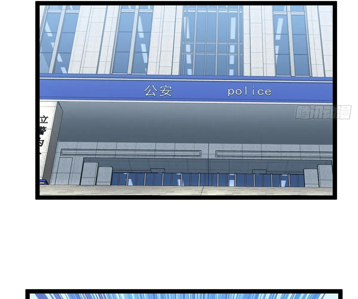 Wo Zhi Hui Pai Lan Pian A Chapter 14 page 88 - 