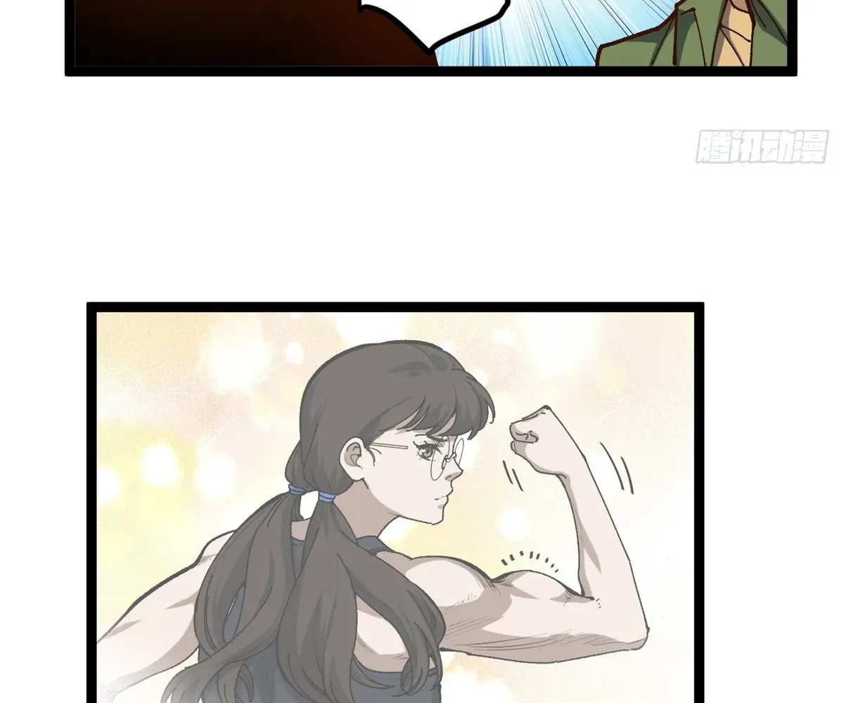 Wo Zhi Hui Pai Lan Pian A Chapter 15 page 19 - 