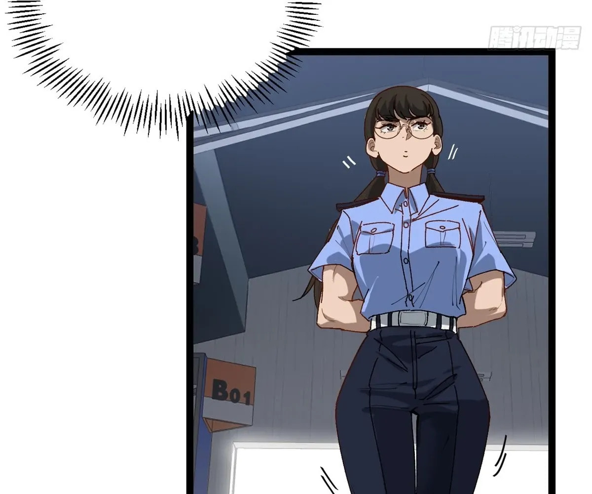 Wo Zhi Hui Pai Lan Pian A Chapter 15 page 22 - 