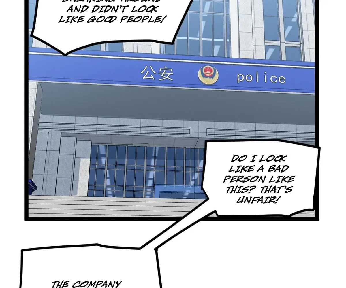 Wo Zhi Hui Pai Lan Pian A Chapter 15 page 5 - 