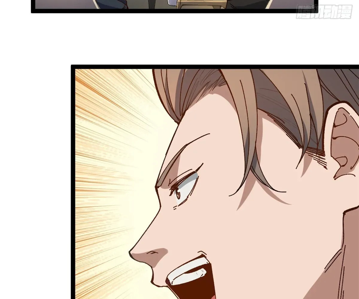 Wo Zhi Hui Pai Lan Pian A Chapter 16 page 15 - 