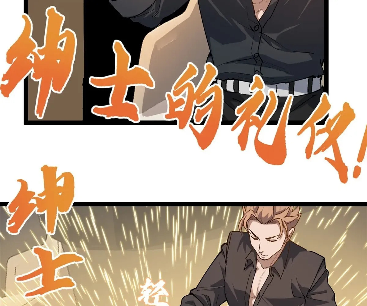Wo Zhi Hui Pai Lan Pian A Chapter 16 page 44 - 