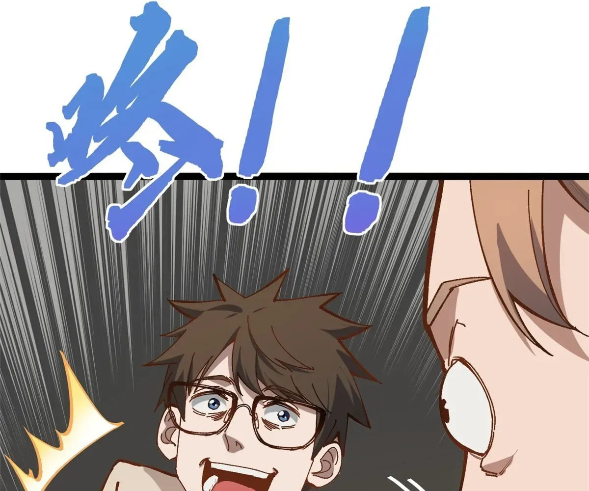 Wo Zhi Hui Pai Lan Pian A Chapter 16 page 48 - 