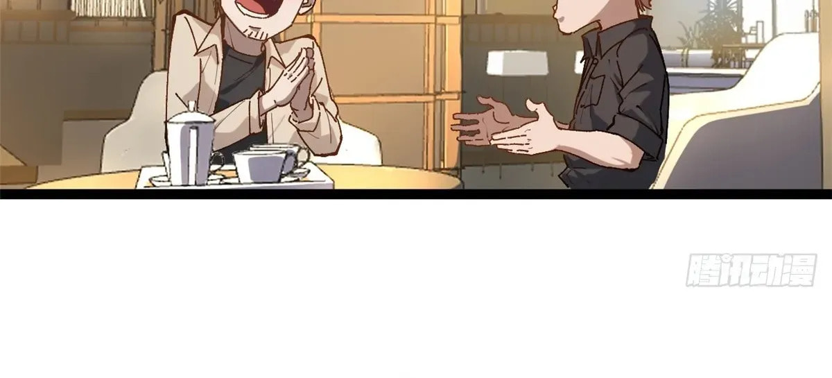 Wo Zhi Hui Pai Lan Pian A Chapter 16 page 60 - 
