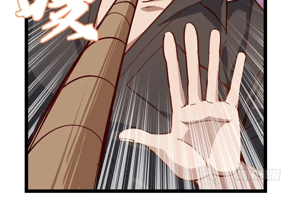Wo Zhi Hui Pai Lan Pian A Chapter 16 page 70 - 