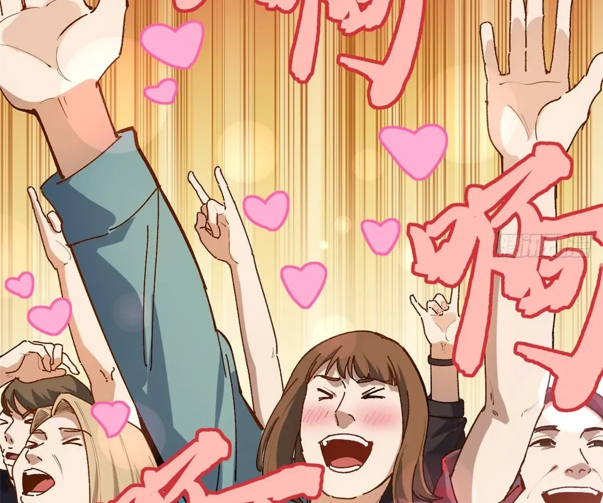 Wo Zhi Hui Pai Lan Pian A Chapter 17 page 24 - 