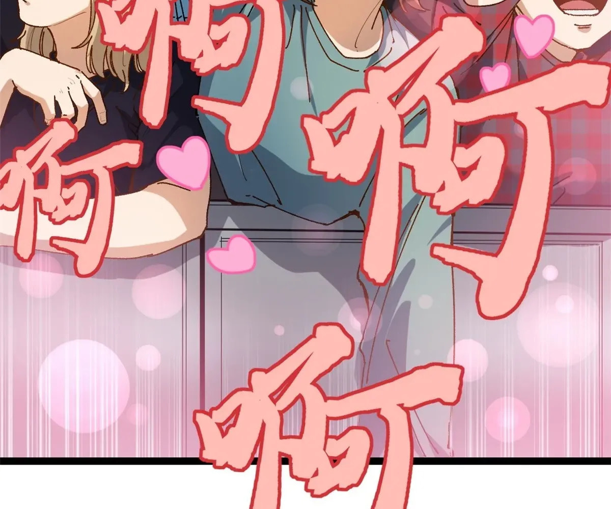 Wo Zhi Hui Pai Lan Pian A Chapter 17 page 25 - 