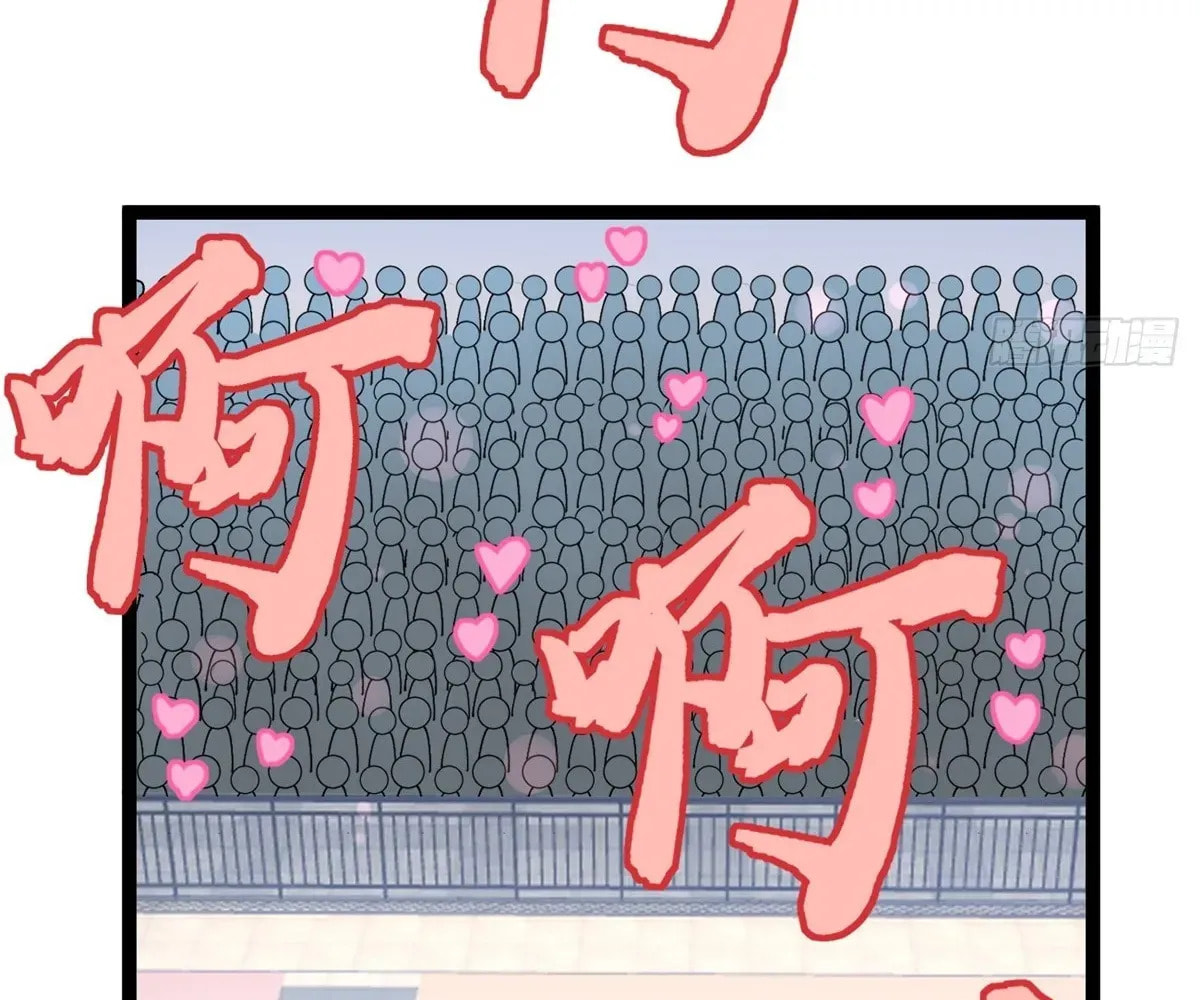 Wo Zhi Hui Pai Lan Pian A Chapter 17 page 26 - 