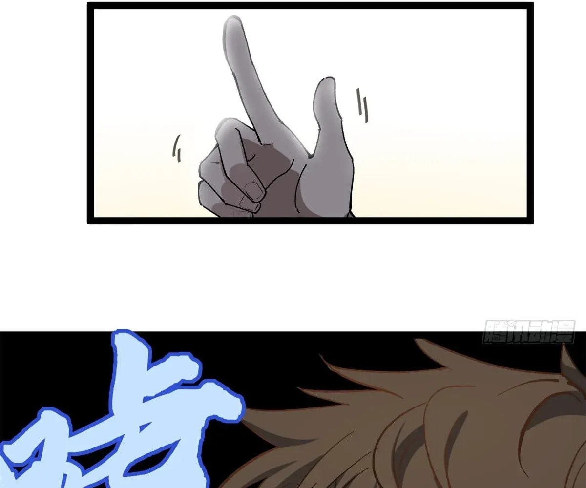 Wo Zhi Hui Pai Lan Pian A Chapter 17 page 42 - 