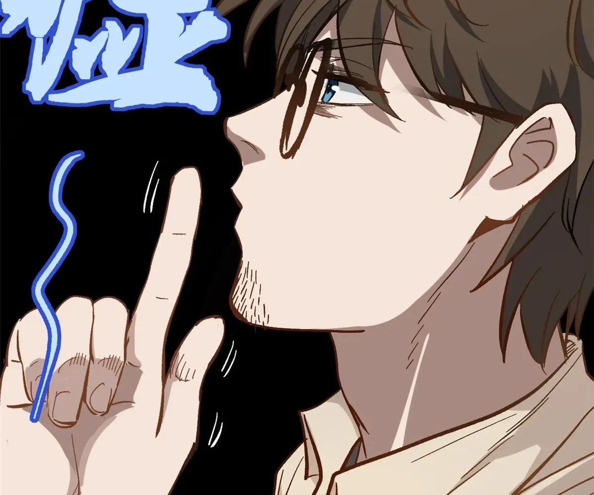 Wo Zhi Hui Pai Lan Pian A Chapter 17 page 43 - 