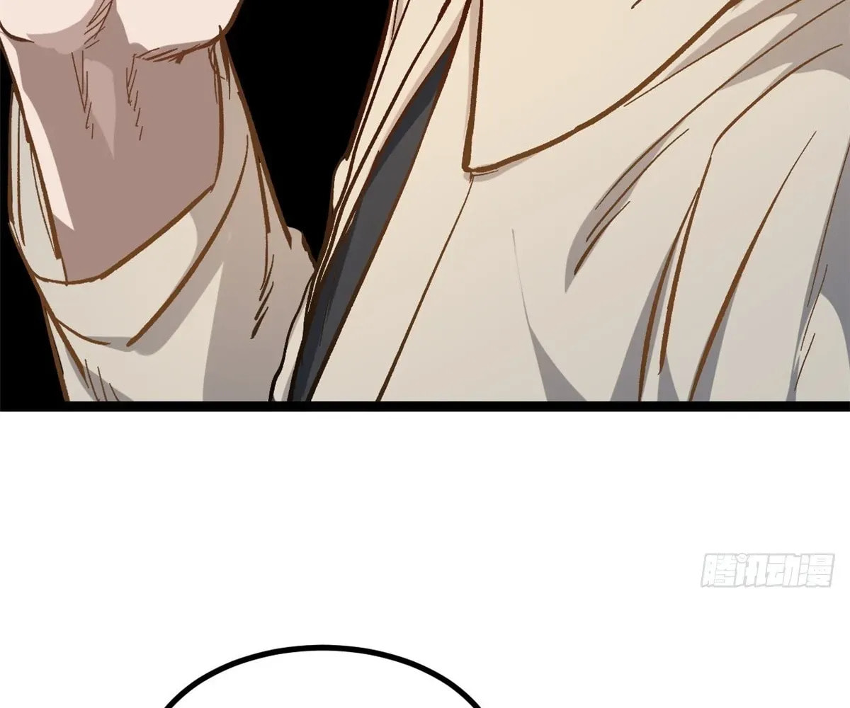 Wo Zhi Hui Pai Lan Pian A Chapter 17 page 44 - 