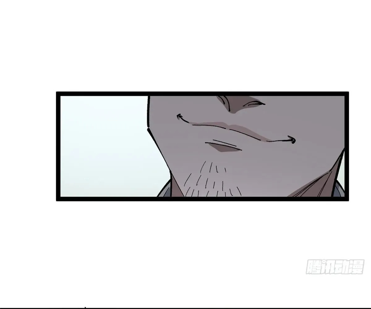 Wo Zhi Hui Pai Lan Pian A Chapter 17 page 70 - 