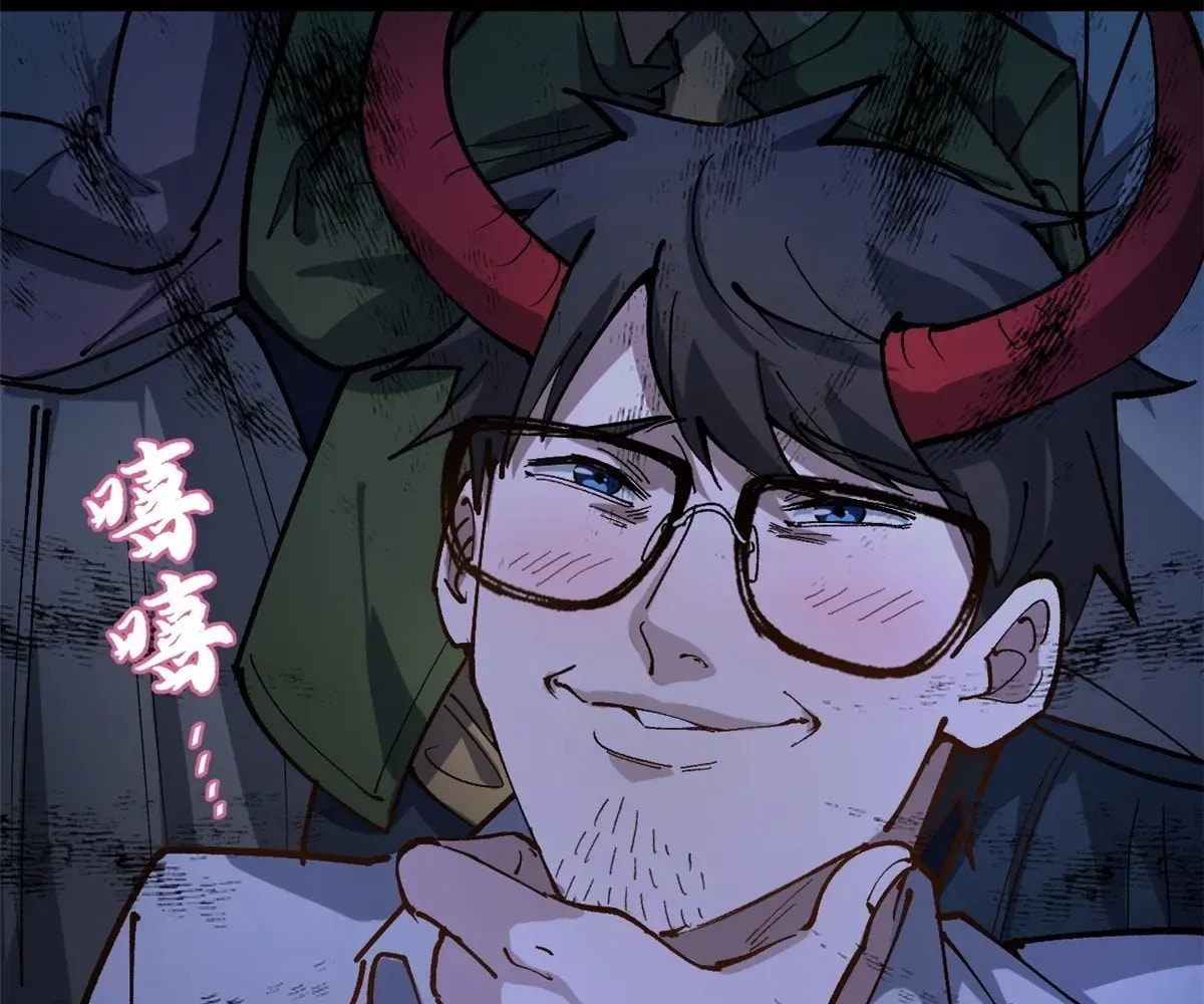 Wo Zhi Hui Pai Lan Pian A Chapter 17 page 71 - 