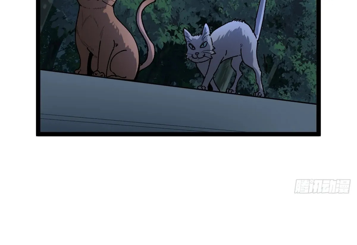 Wo Zhi Hui Pai Lan Pian A Chapter 17 page 87 - 