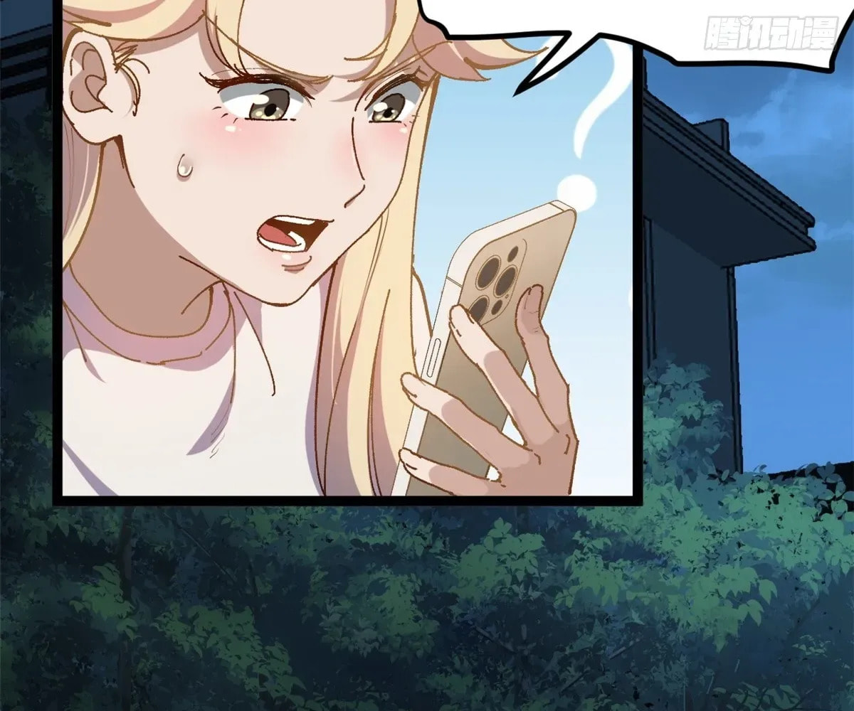 Wo Zhi Hui Pai Lan Pian A Chapter 17 page 92 - 