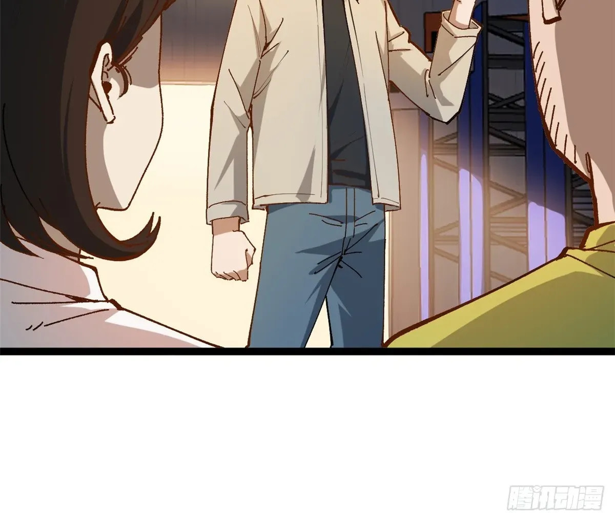 Wo Zhi Hui Pai Lan Pian A Chapter 18 page 30 - 