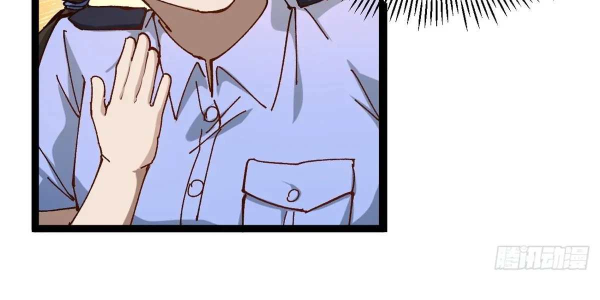 Wo Zhi Hui Pai Lan Pian A Chapter 18 page 46 - 
