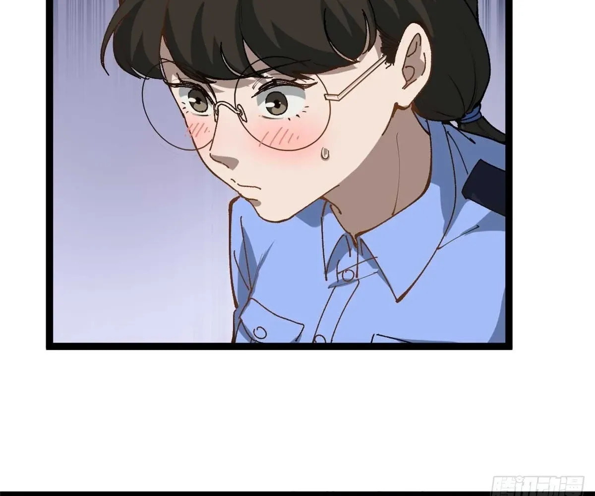 Wo Zhi Hui Pai Lan Pian A Chapter 19 page 28 - 