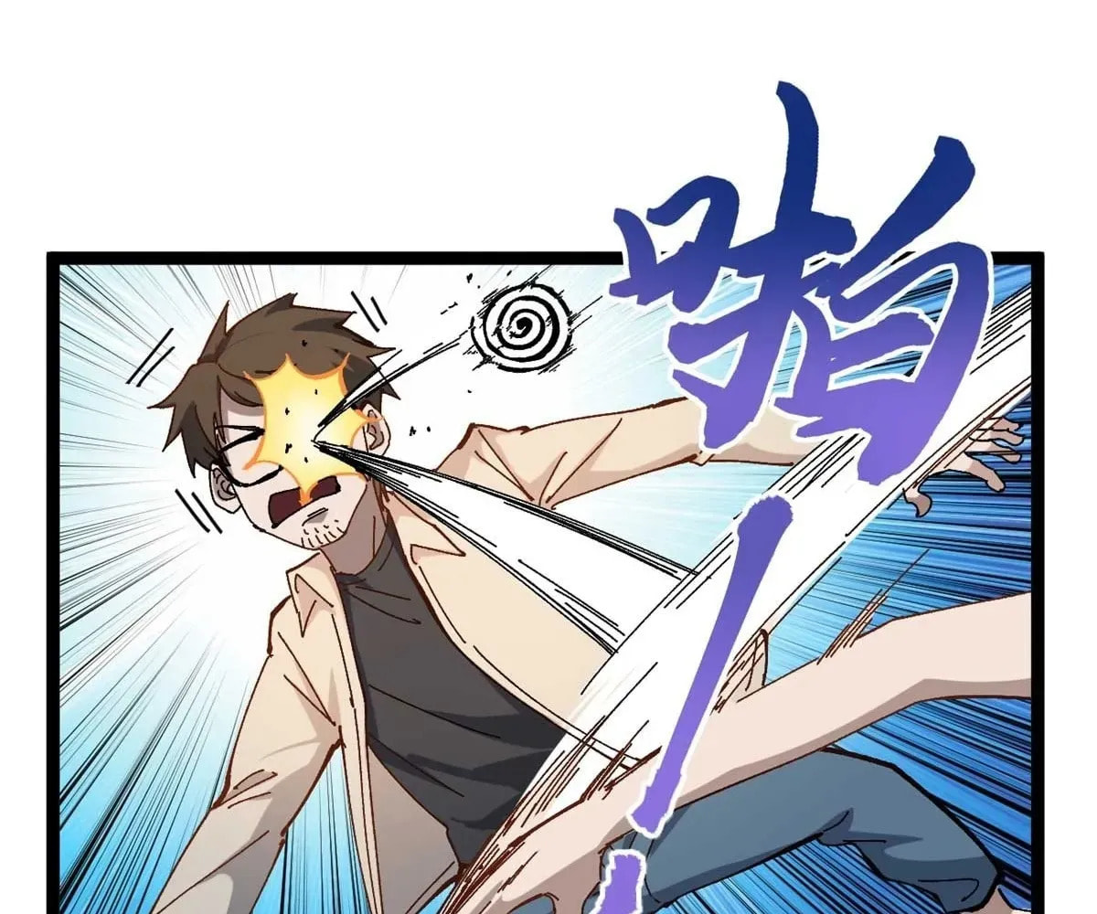 Wo Zhi Hui Pai Lan Pian A Chapter 19 page 33 - 