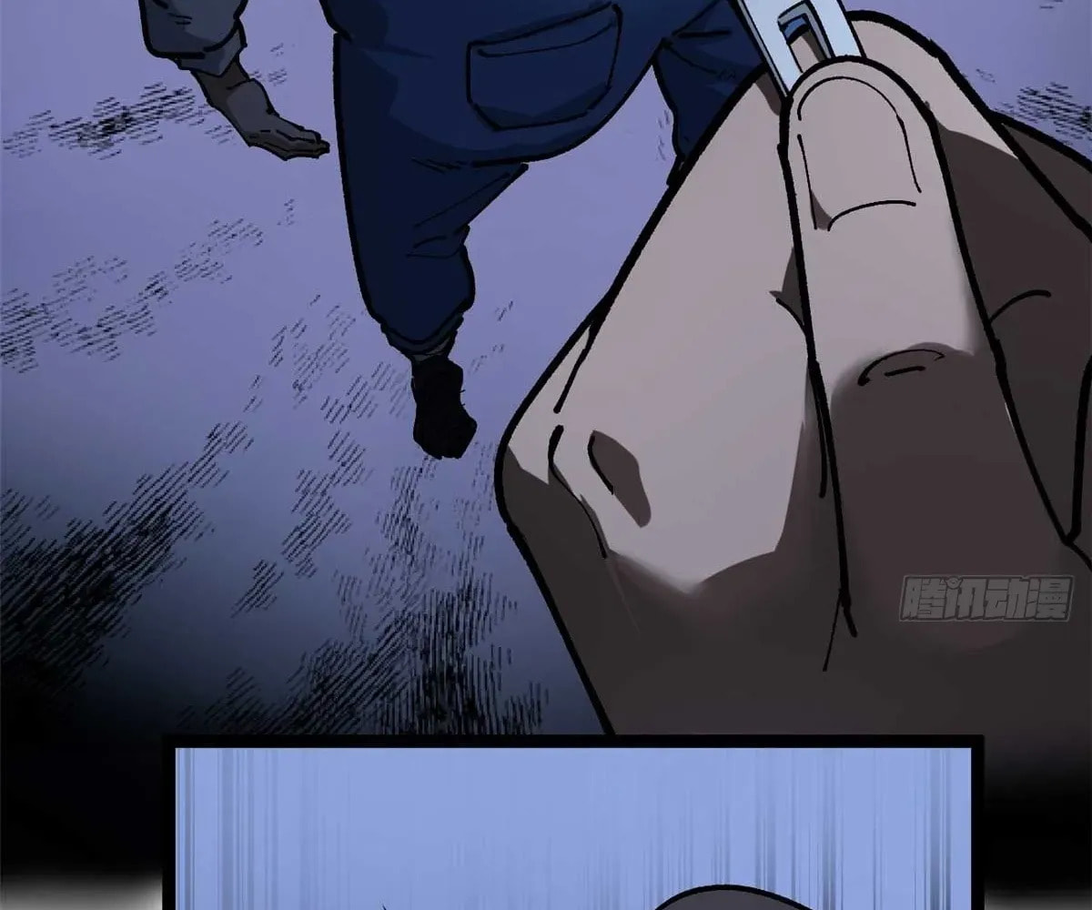Wo Zhi Hui Pai Lan Pian A Chapter 19 page 45 - 
