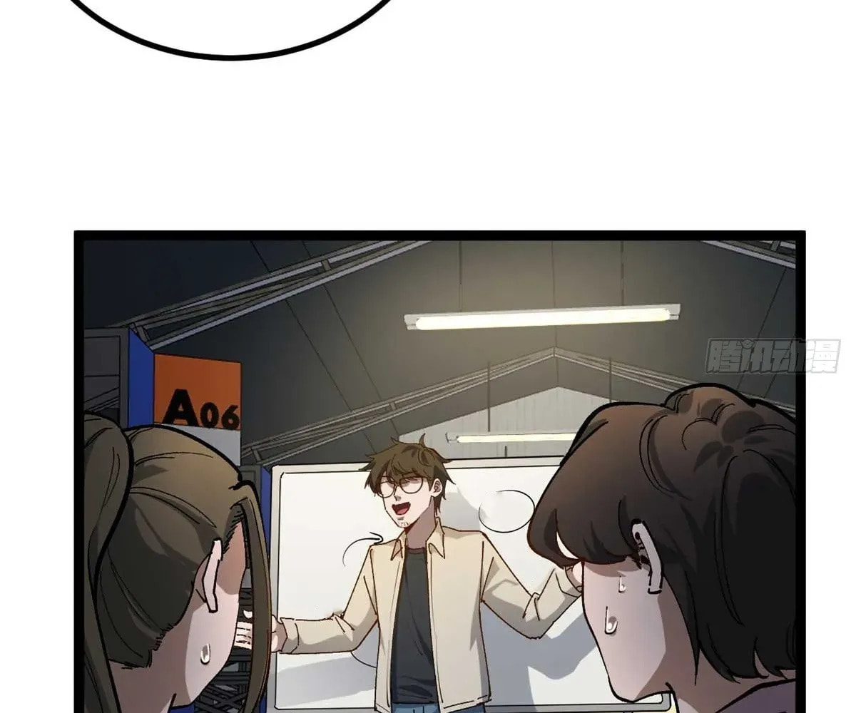 Wo Zhi Hui Pai Lan Pian A Chapter 19 page 54 - 