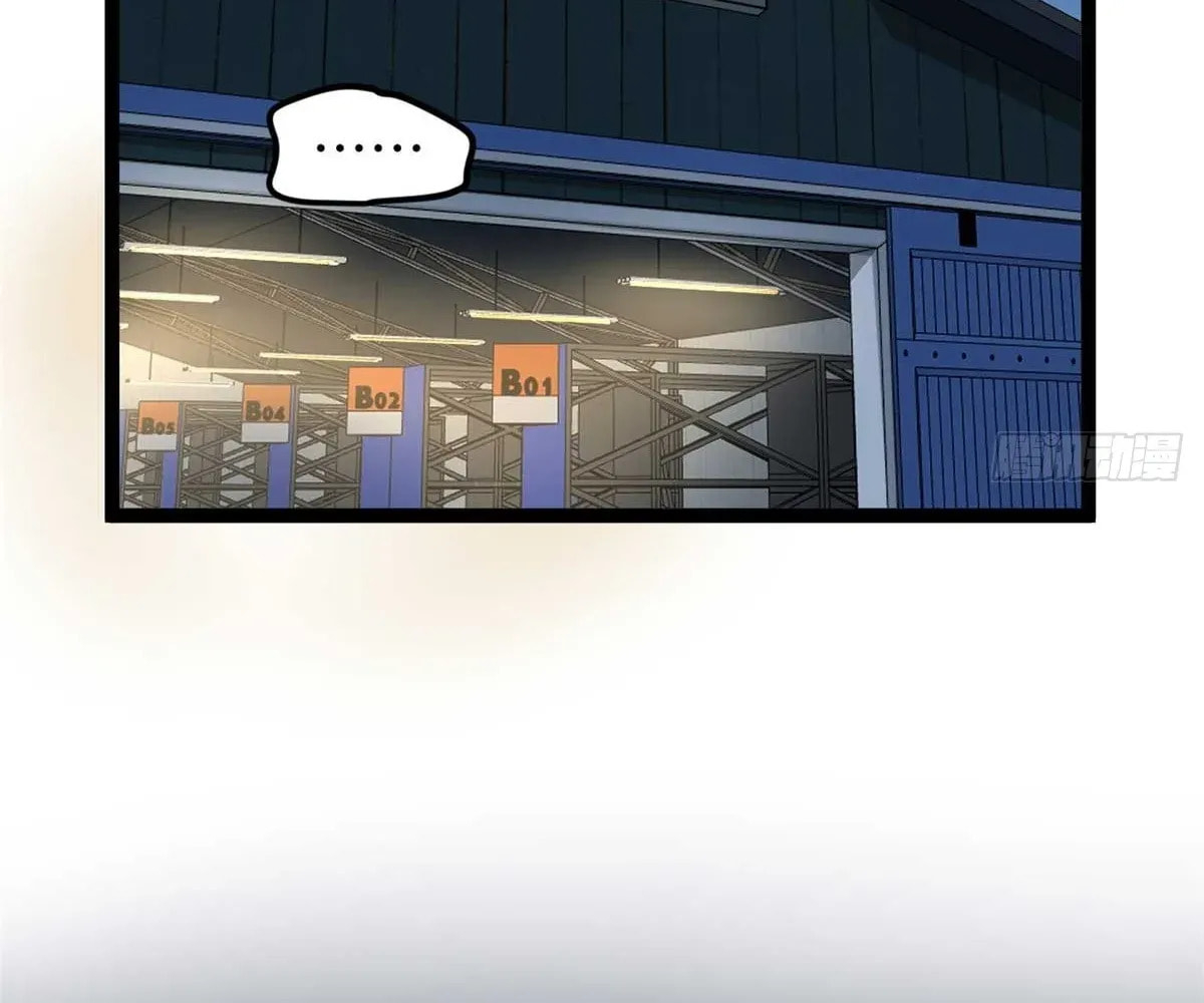 Wo Zhi Hui Pai Lan Pian A Chapter 19 page 58 - 