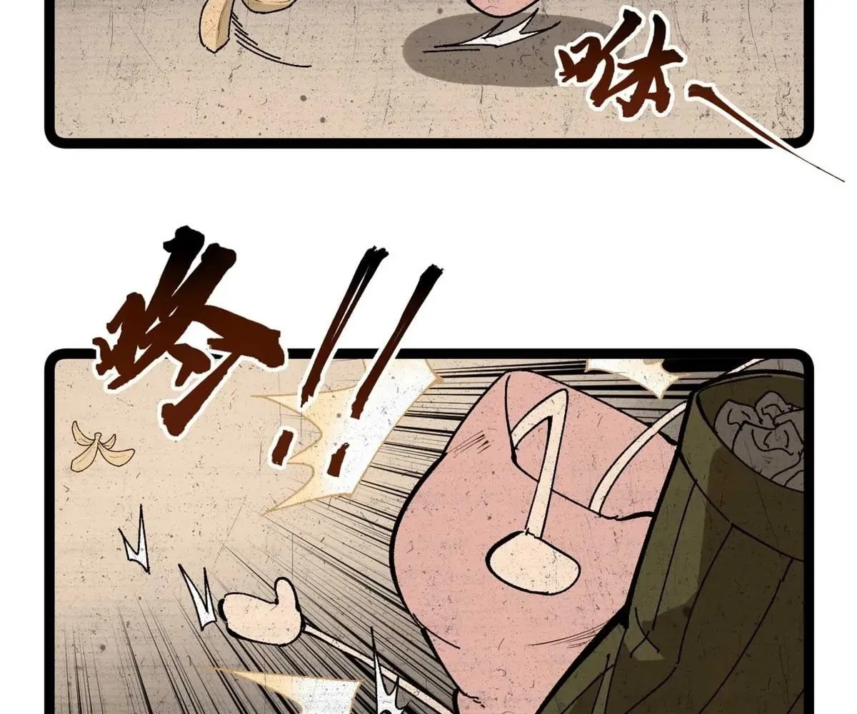 Wo Zhi Hui Pai Lan Pian A Chapter 19 page 9 - 