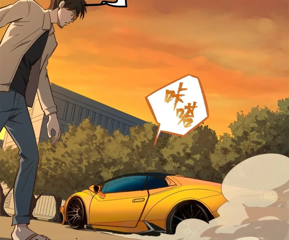 Wo Zhi Hui Pai Lan Pian A Chapter 2 page 103 - 