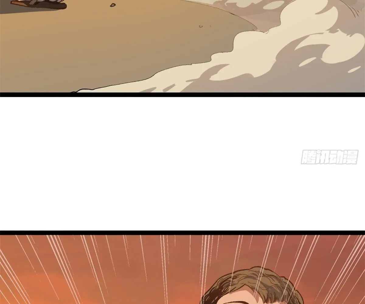 Wo Zhi Hui Pai Lan Pian A Chapter 2 page 104 - 