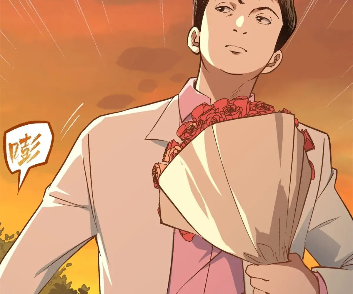 Wo Zhi Hui Pai Lan Pian A Chapter 2 page 105 - 