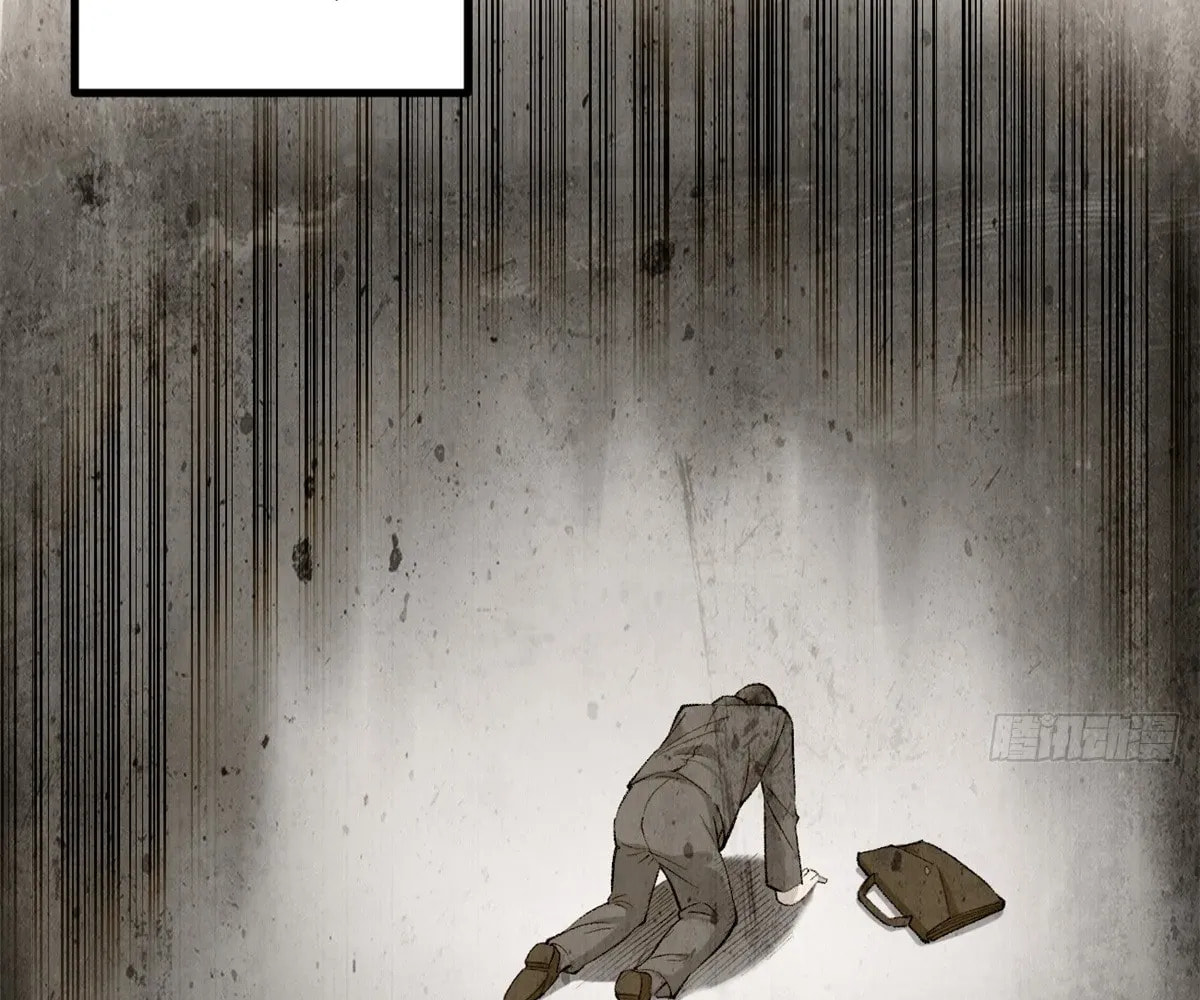Wo Zhi Hui Pai Lan Pian A Chapter 2 page 18 - 
