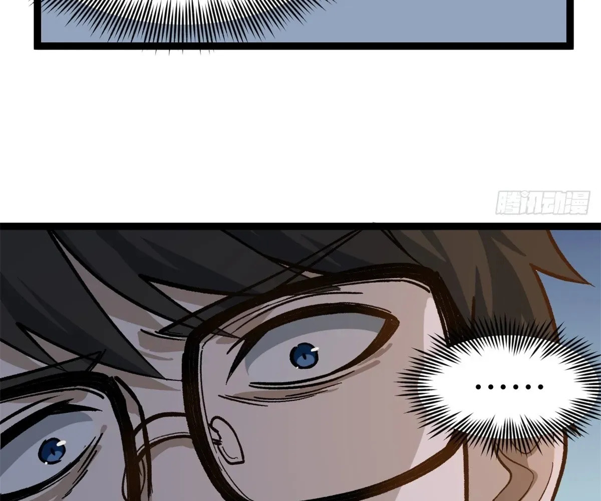 Wo Zhi Hui Pai Lan Pian A Chapter 2 page 35 - 