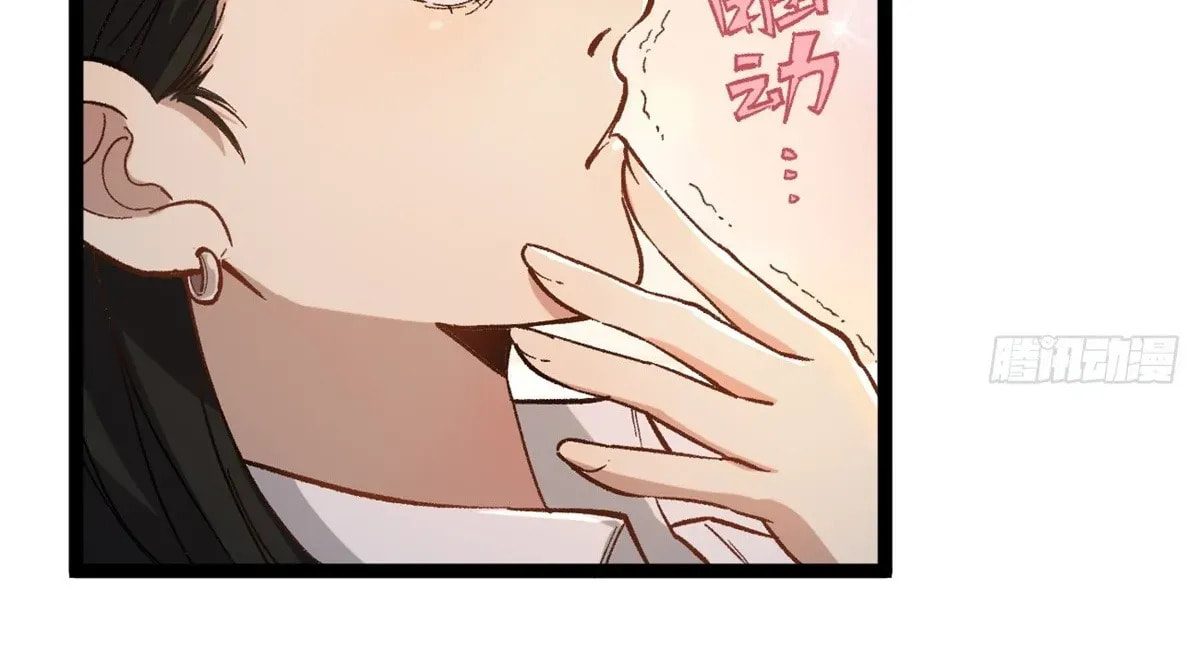 Wo Zhi Hui Pai Lan Pian A Chapter 2 page 69 - 
