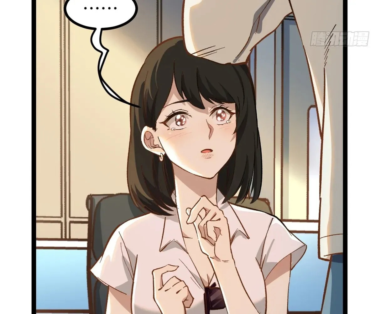 Wo Zhi Hui Pai Lan Pian A Chapter 2 page 73 - 