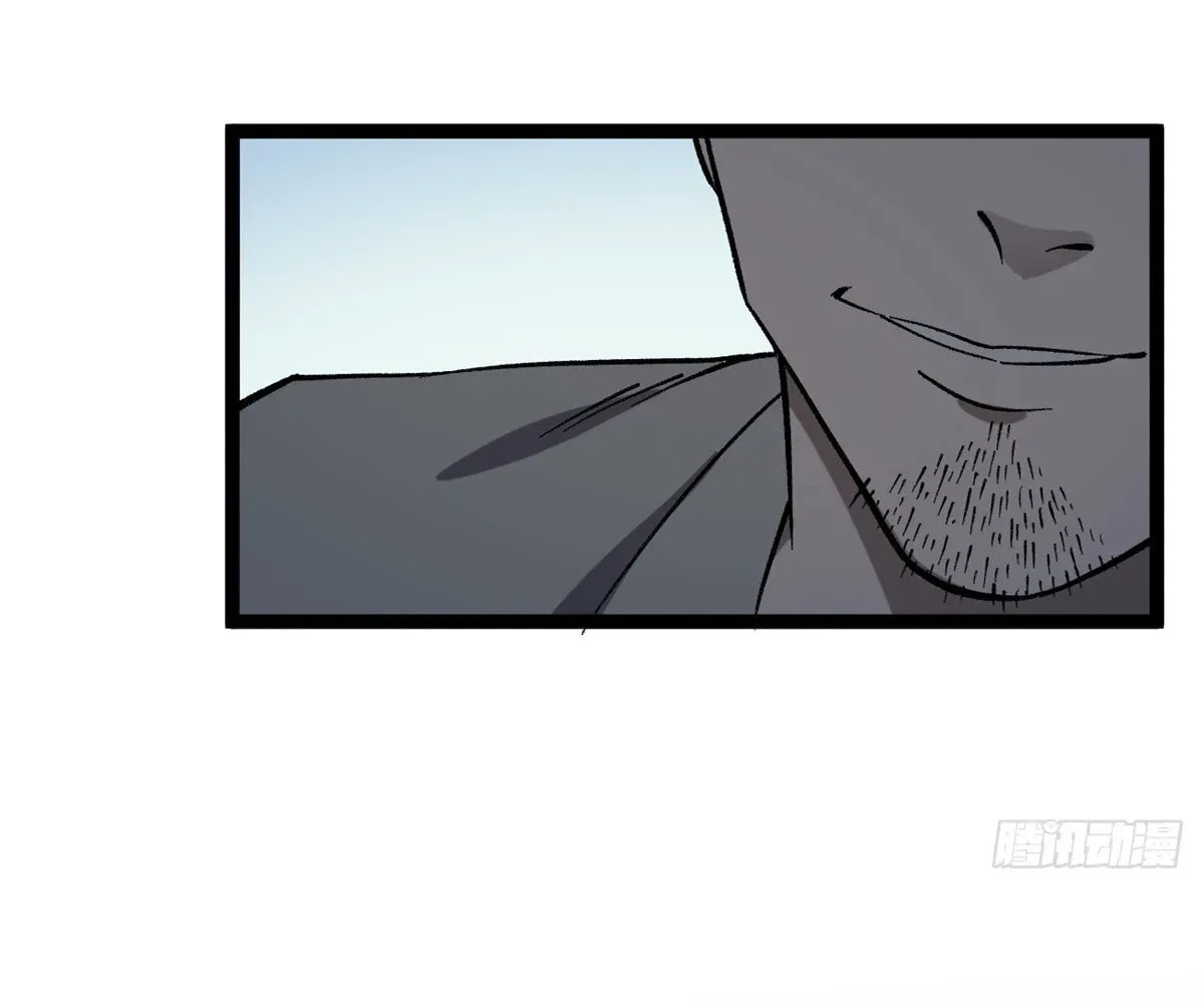 Wo Zhi Hui Pai Lan Pian A Chapter 2 page 76 - 