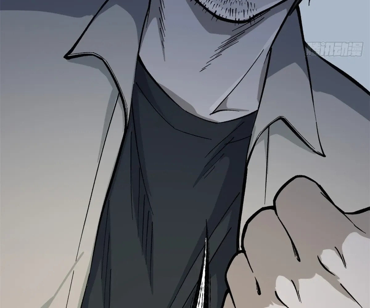 Wo Zhi Hui Pai Lan Pian A Chapter 2 page 79 - 
